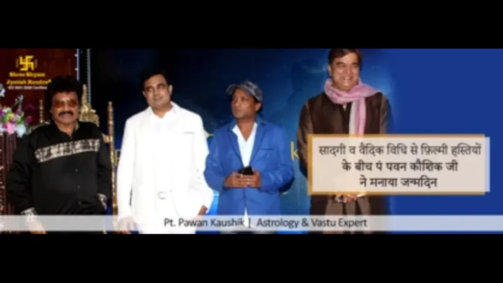 Pt. Pawan Kaushik celebrates his birthday with Bollywood Personalities