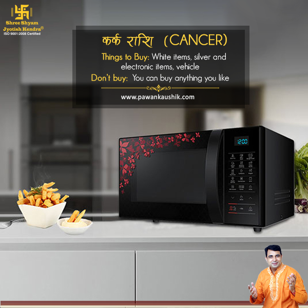 things to buy for cancer on dhanteras