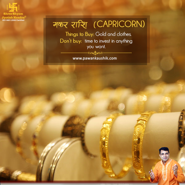 things to buy for capricorn on dhanteras