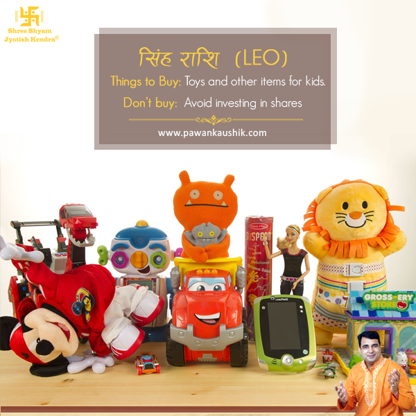 things to buy for leo on dhanteras