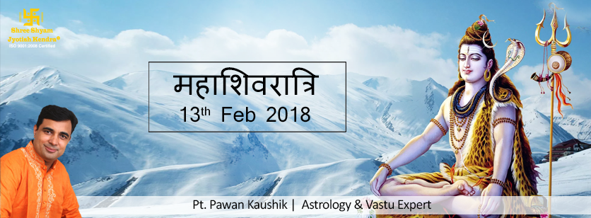 MahaShivratri 2018