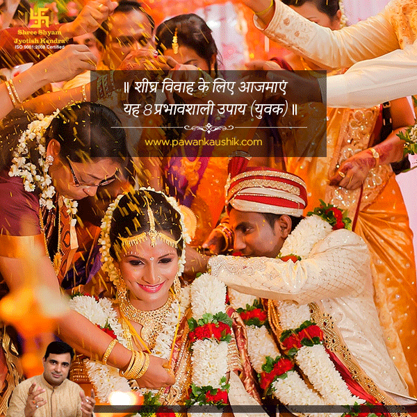 8 Tips for Early Marriage 8 Tips for Early Marriage