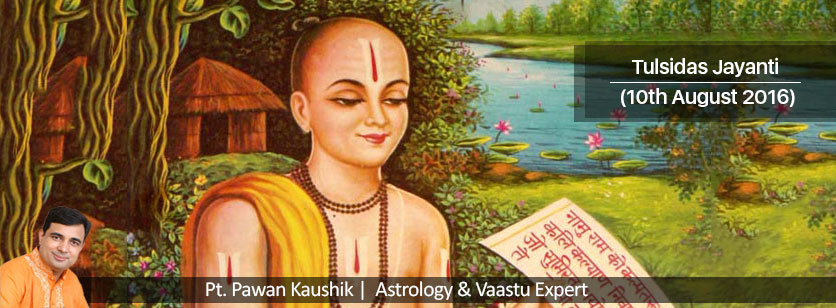 TULSIDAS JAYANTI (10th August 2016)