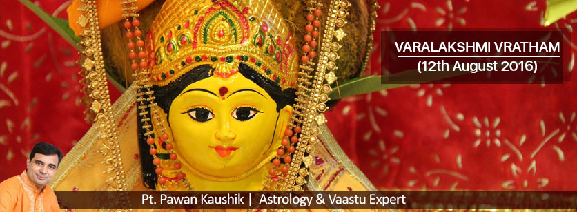 VARALAKSHMI VRATHAM (12 th August 2016)