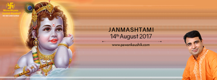 Janmashthmi(14TH August 2017)