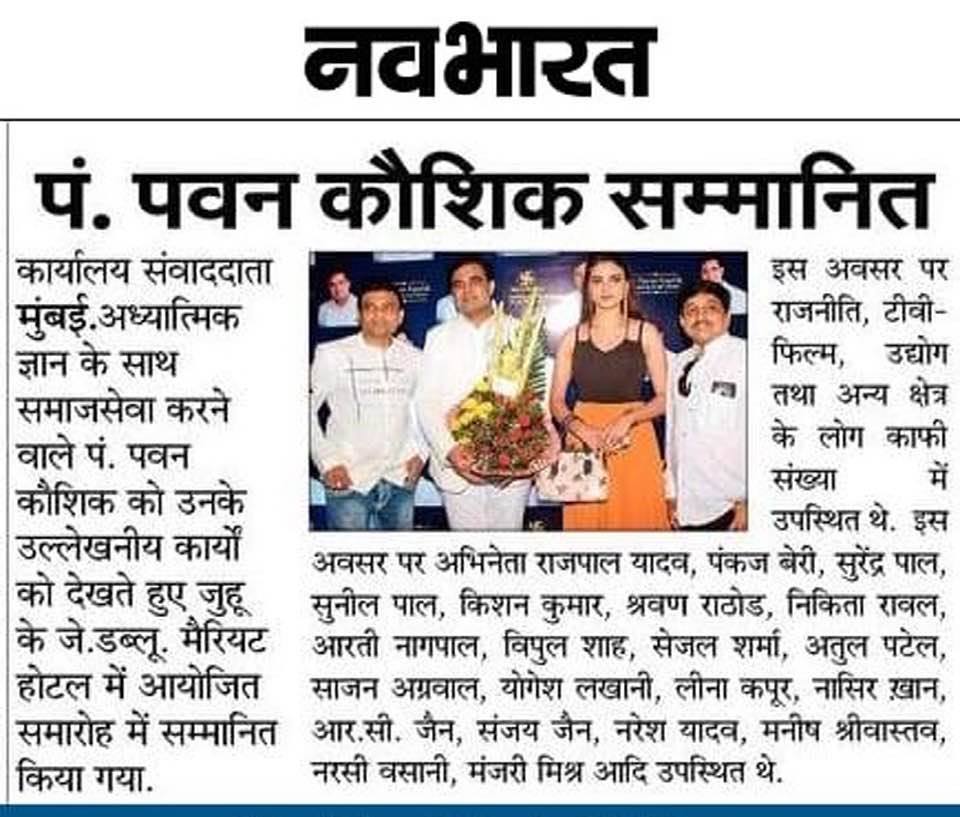 Navbharat-Times