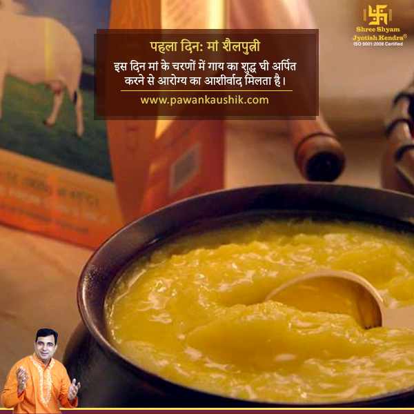 9 Special Bhog Offered During Navratri