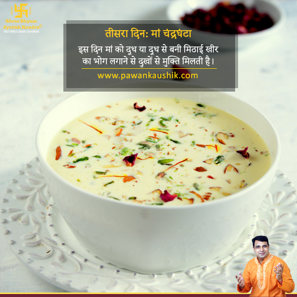 9 Special Bhog Offered During Navratri