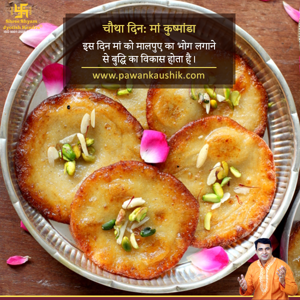 9 Special Bhog Offered During Navratri