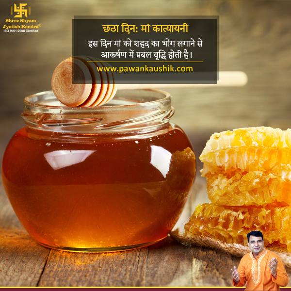 9 Special Bhog Offered During Navratri