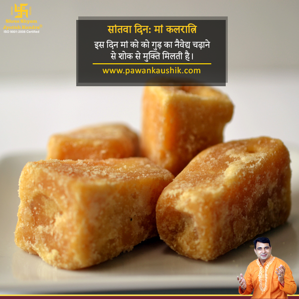 9 Special Bhog Offered During Navratri