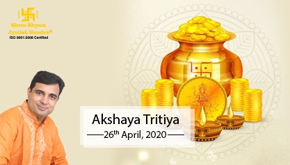 जानिए, अक्षय तृतीया मनाने का इसलिए है विशेष महत्व