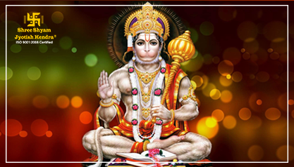 हनुमान जी की इस विशेष दिन पूजा से शीघ्र पूर्ण होंगी मनोकामनाएं