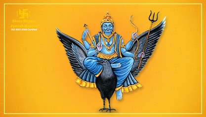 न्याय प्रिय शनि देव की जयंती पर पूजा से कष्ट होंगे दूर