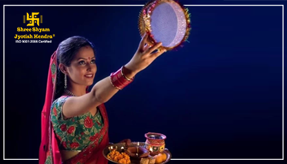 सुखी व स्थायी वैवाहिक जीवन के लिए महत्वपूर्ण है करवा चौथ व्रत