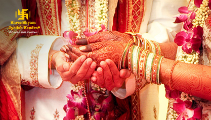 How To Get Rid Of Mangal Dosha Before Marriage