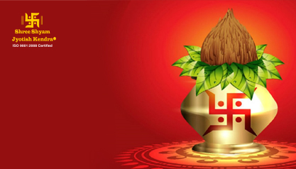 जानिये,शारदीय नवरात्रि में घट स्थापना का शुभ मुहूर्त व संपूर्ण पूजा विधि