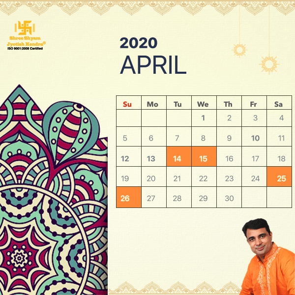 auspicious dates for marriage in April