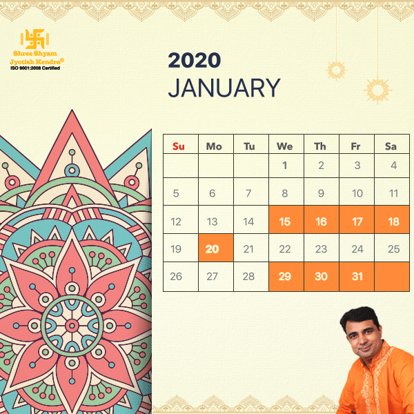 auspicious dates for marriage in January