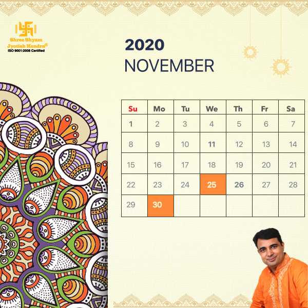 auspicious dates for marriage in November