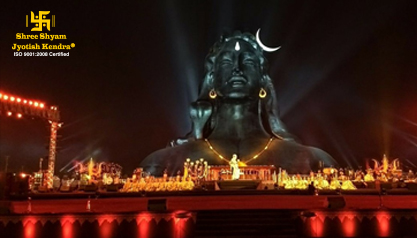59 वर्ष बाद आया है विशेष संयोग, ज्योतिष विज्ञान के अनुसार इस बार क्यों ख़ास है महा शिवरात्रि