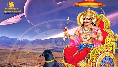 शनि जयंती 2020:  शनि करेंगे सब कार्य शुभ, इस तरह करें शनि अमावस्या पर पूजा