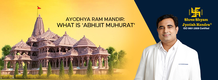 ayodhya ram mandir what is 'abhijit muhurat'