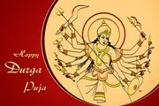 Rama Navami
