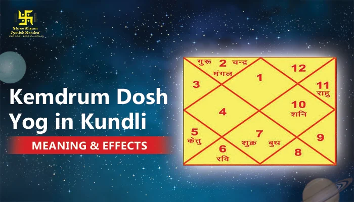 Kemdrum Dosh Yog in Kundli Kemdrum Dosh Yog in Kundli