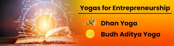 yogas for entrepreneurship in astrology