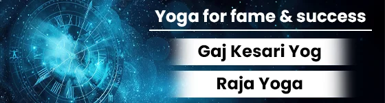 yoga for fame and success