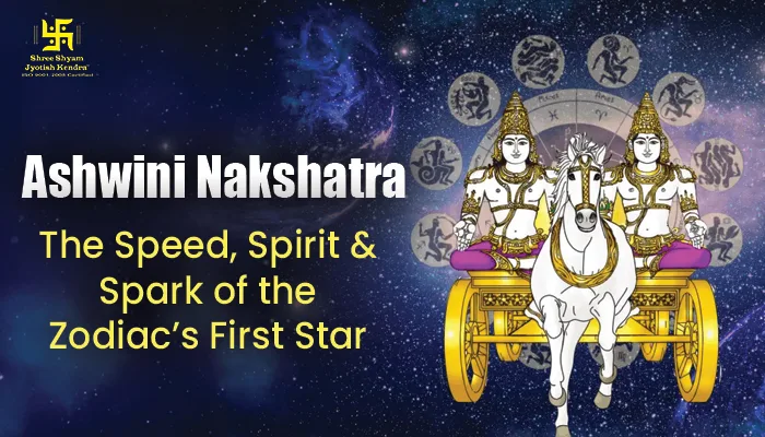 Ashwini Nakshatra: Traits, Symbol, Lord & Compatibility