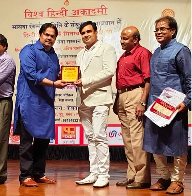 Pt. Pawan Kaushik Award